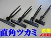 オーダーメイド